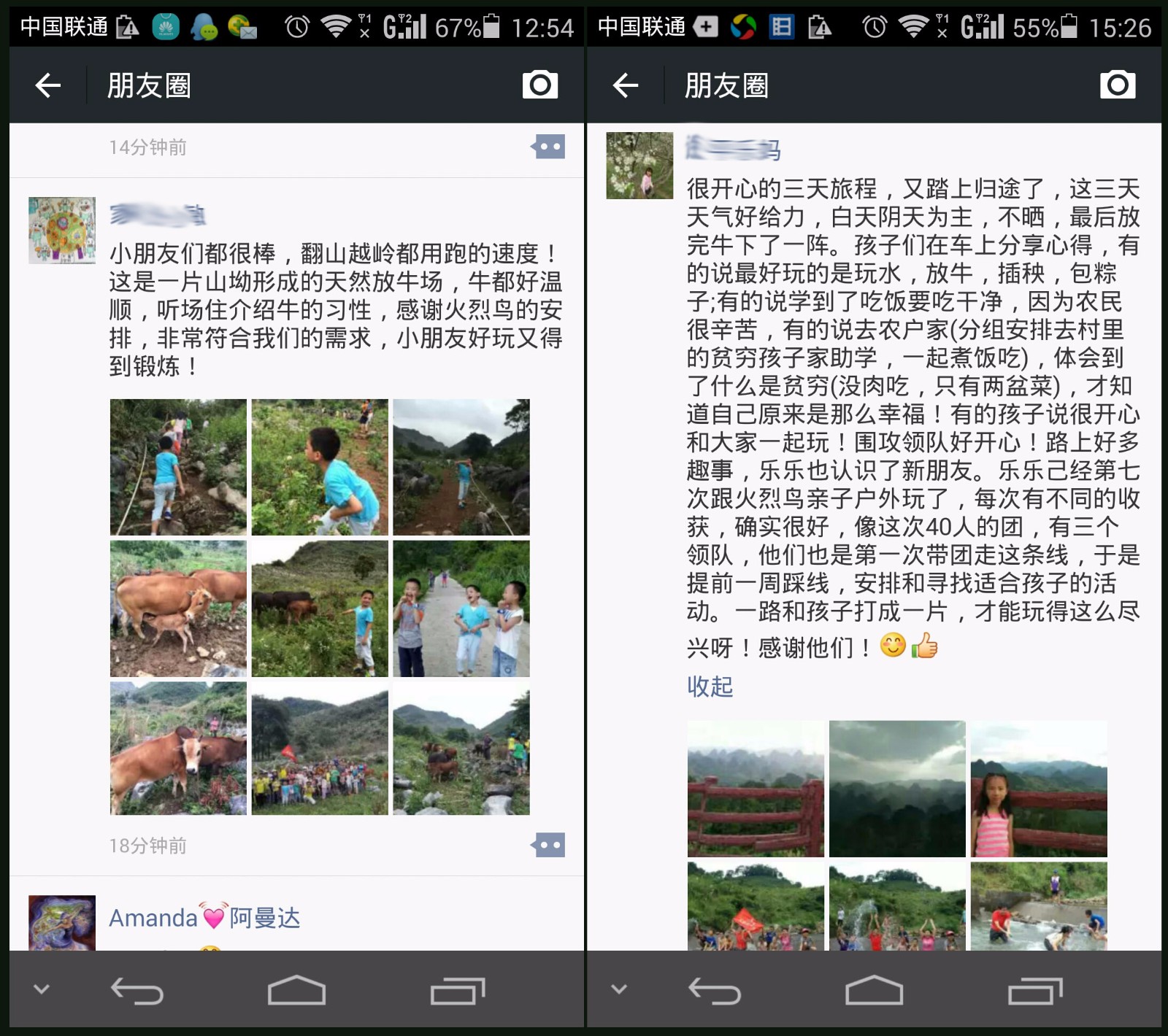 1492757278239892.jpg 微信分享.jpg