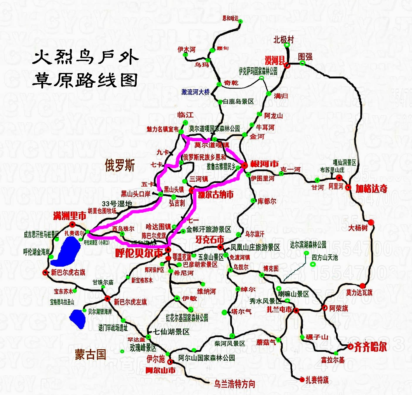 1493283871119637.jpg 草原线路图 拷贝.jpg