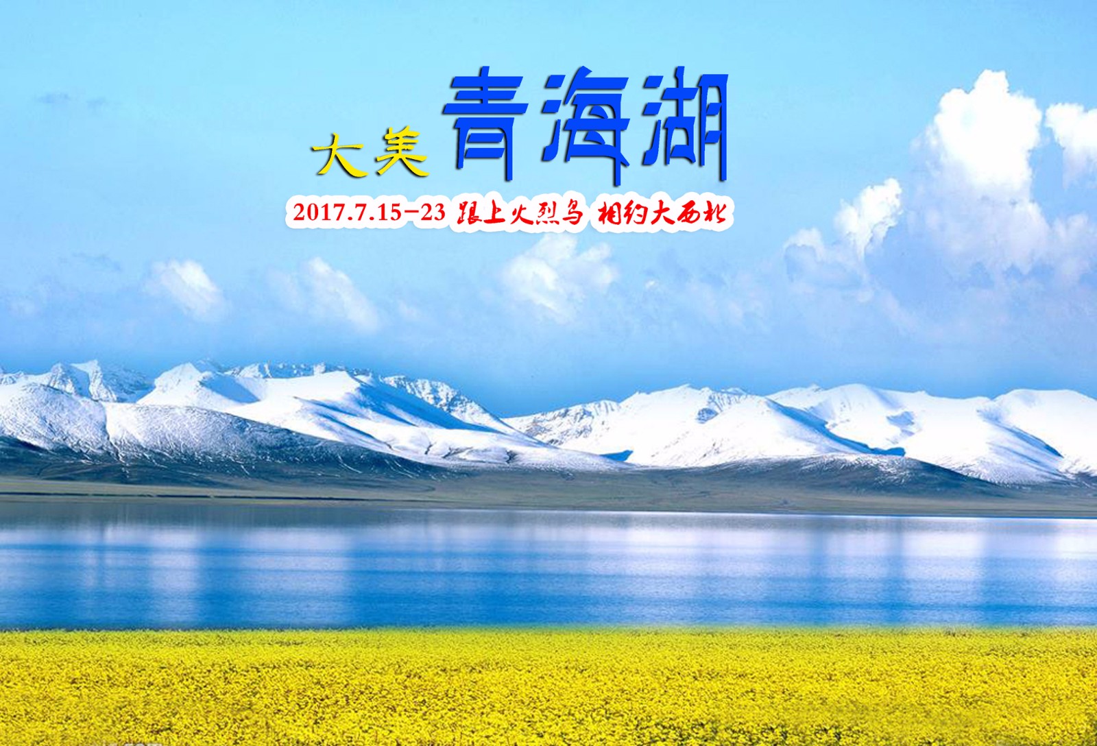 1494488010459575.jpg 封面4 拷贝.jpg