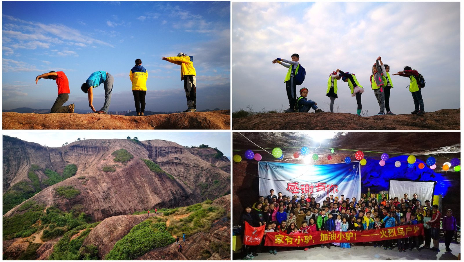 马头山.jpg
