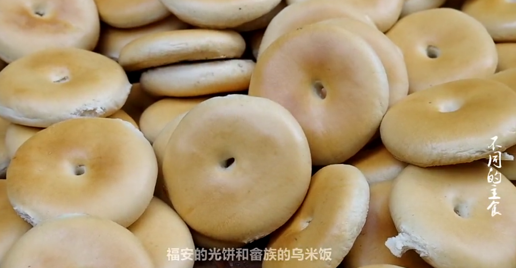 1526524477193346.png 福安光饼.png