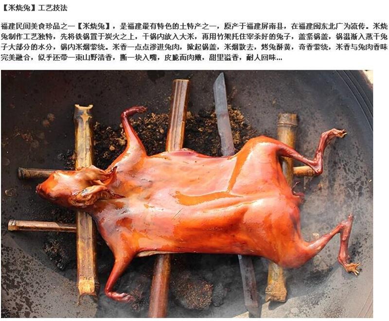 1526891906689603.jpg 烧米兔.jpg