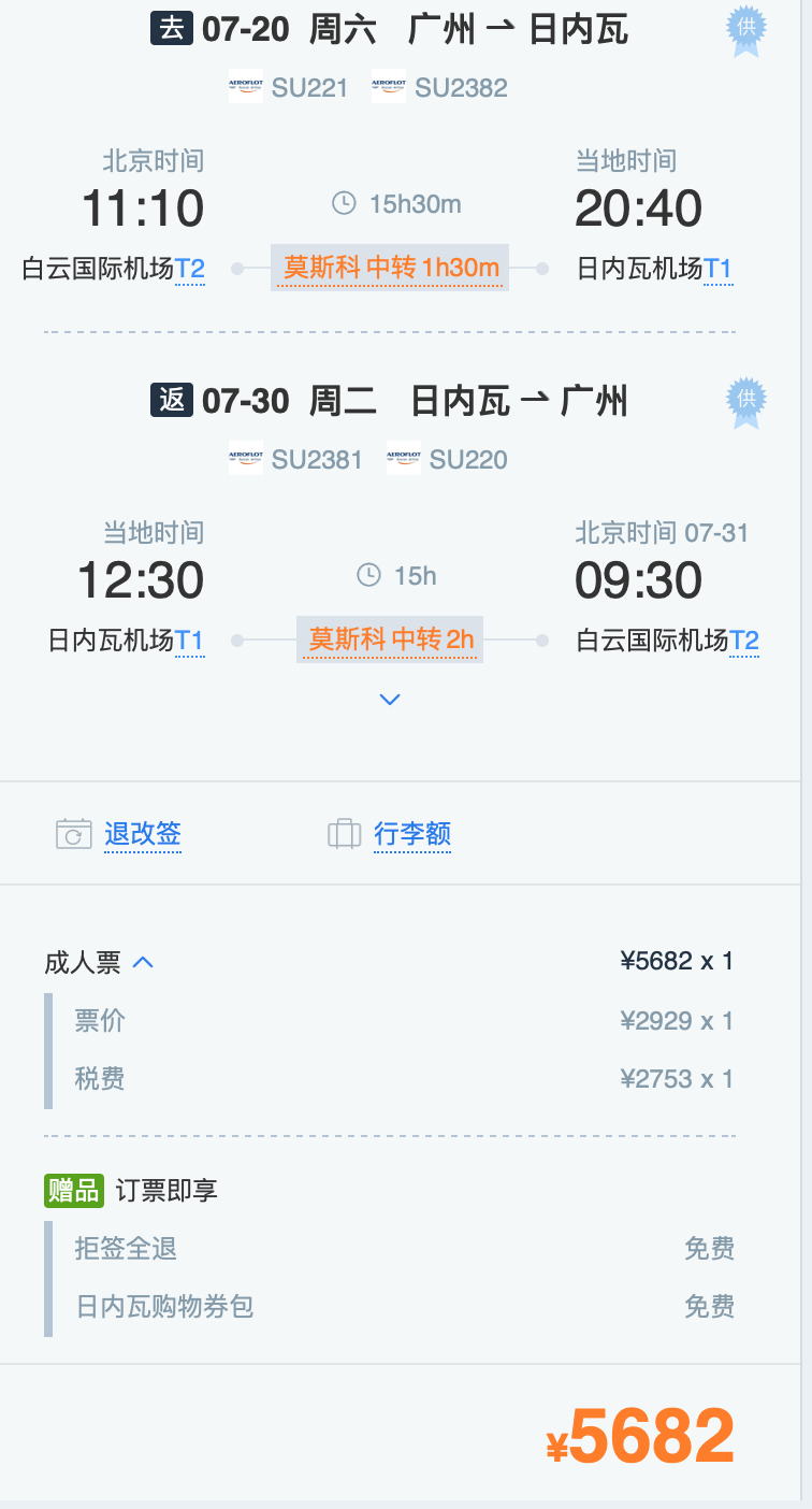 1548054762980859.png WX20190121-151204@2x.png