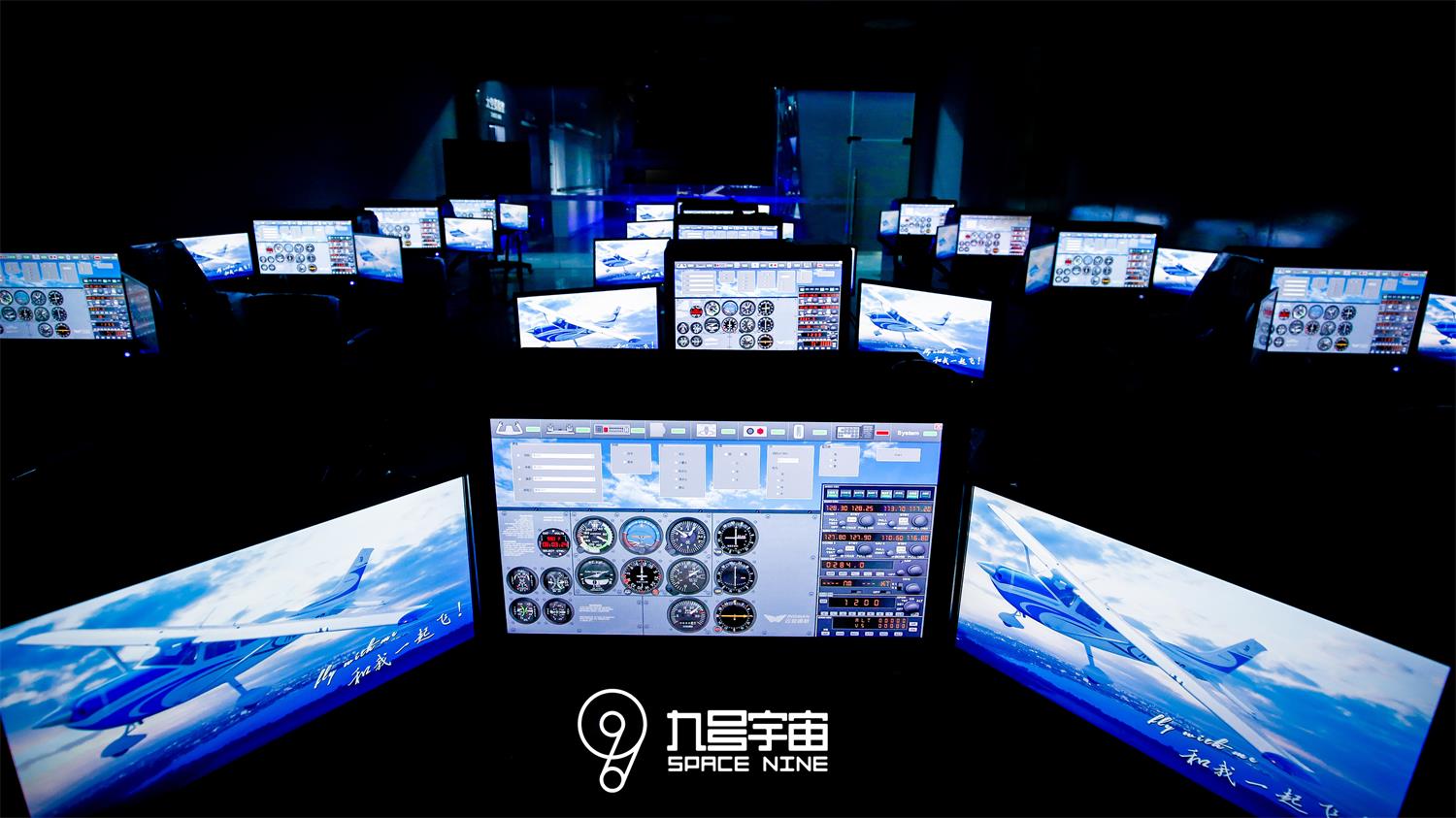 1557824804139723.jpg 三楼飞行驾驶.jpg
