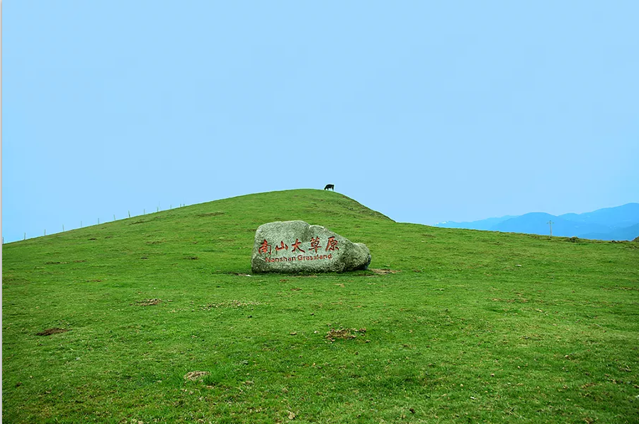 1560852018426239.png 南山牧场11.png