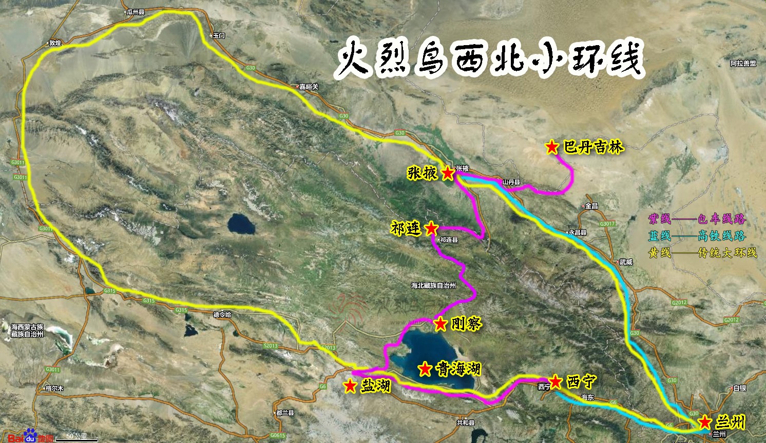 1560933041907289.jpg 地图2 拷贝.jpg