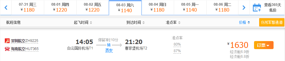 1560936951377967.png QQ图片20190619173849.png