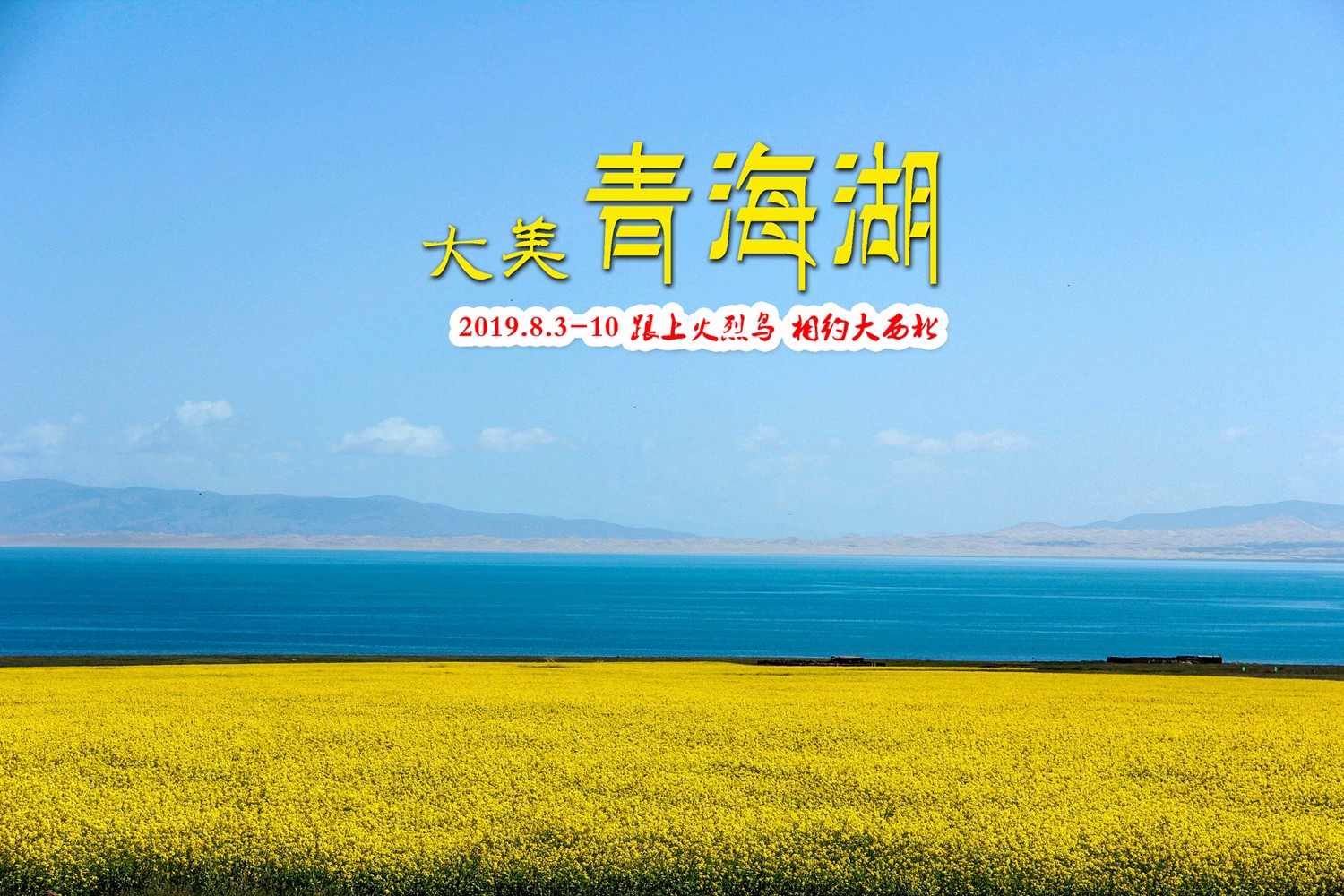 1560938027864291.jpg 8.2封面 拷贝.jpg