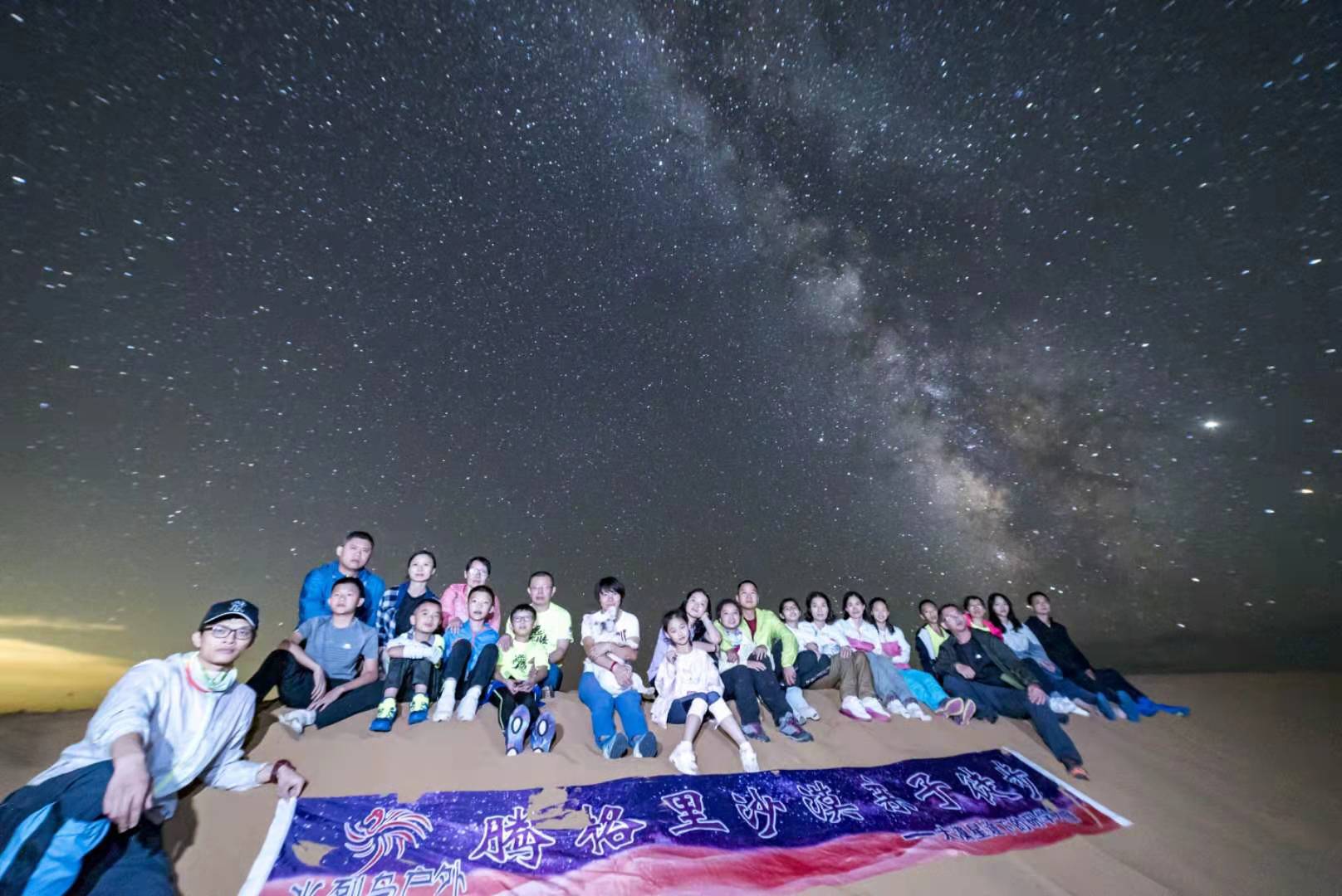 1567623635308004.jpg 星空3.jpg