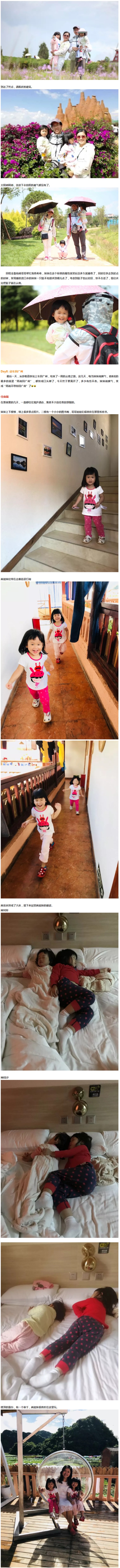 FireShot Capture 133 - 游记精选：云南普者黑一周闲游 - mp.weixin.qq.com.jpg