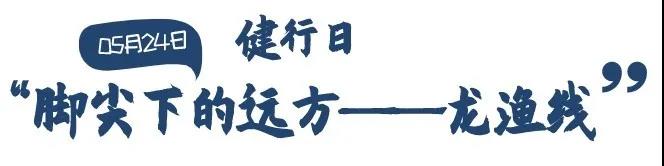 1589441316644419.jpg 微信图片_20200514152241.jpg
