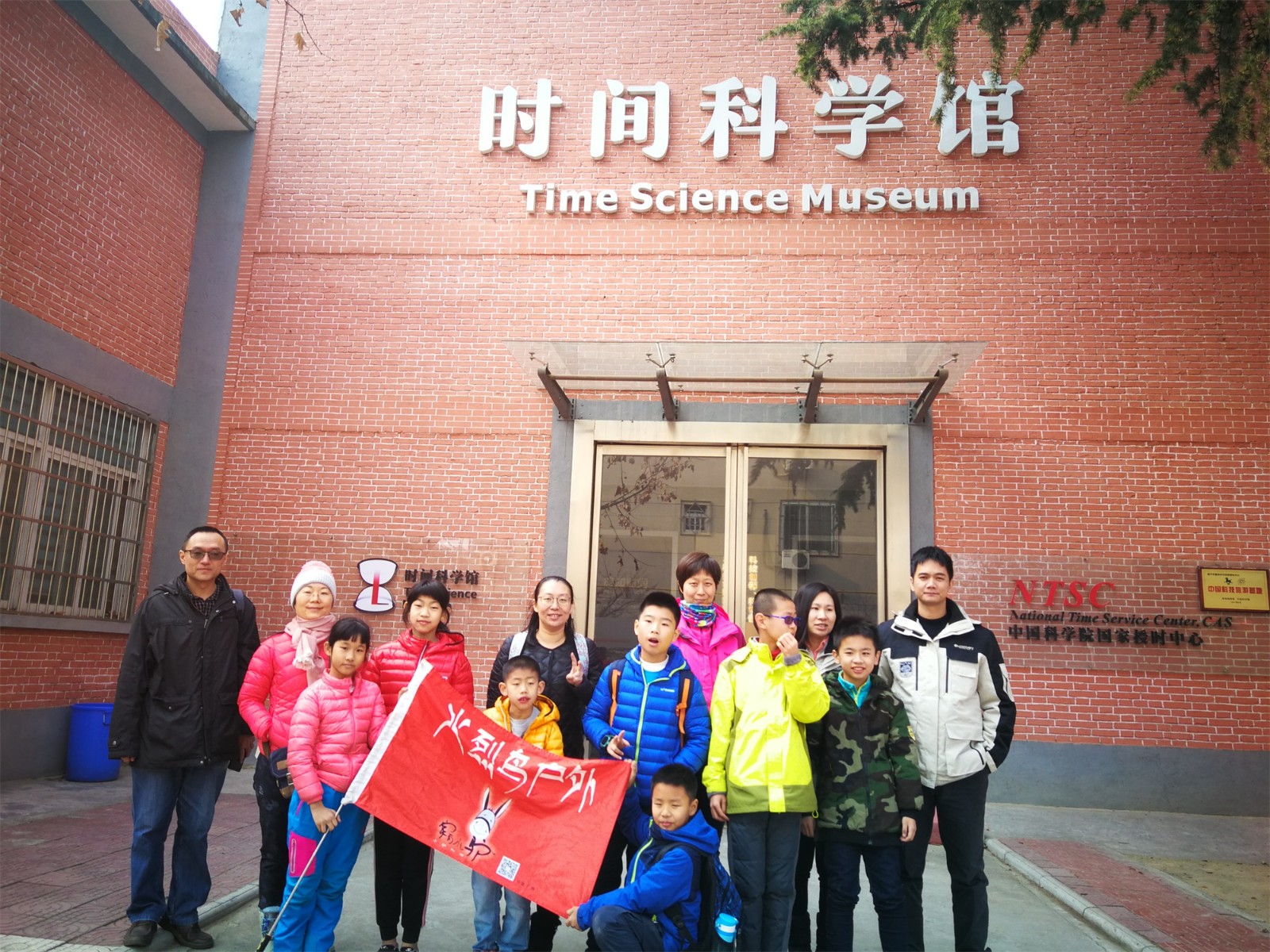 1591694613548334.jpg 时间科学馆.jpg