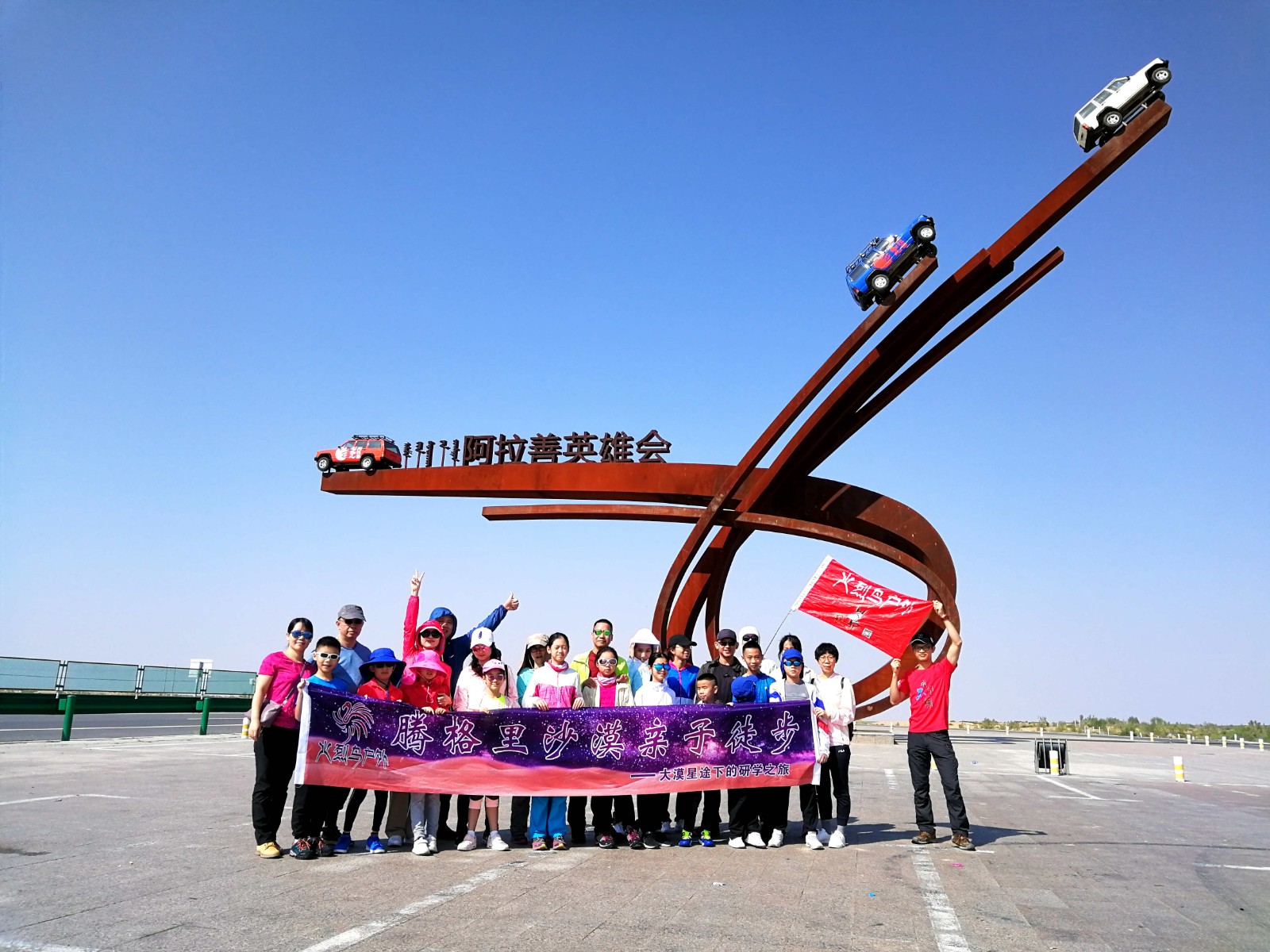 1592537786402356.jpg 合照3.jpg