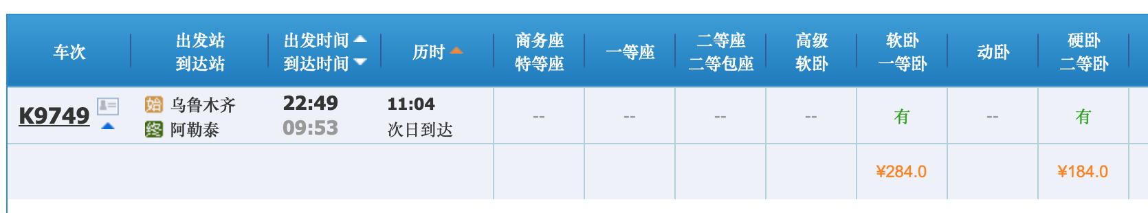 1604132048384206.png WX20201031-161249@2x.png