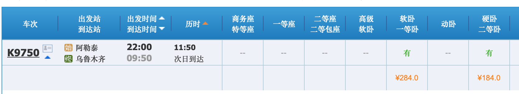 1604132248788335.png WX20201031-161644@2x.png