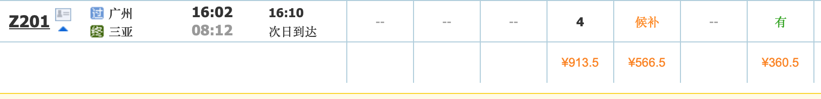 1606124087682440.png WX20201123-173242@2x.png