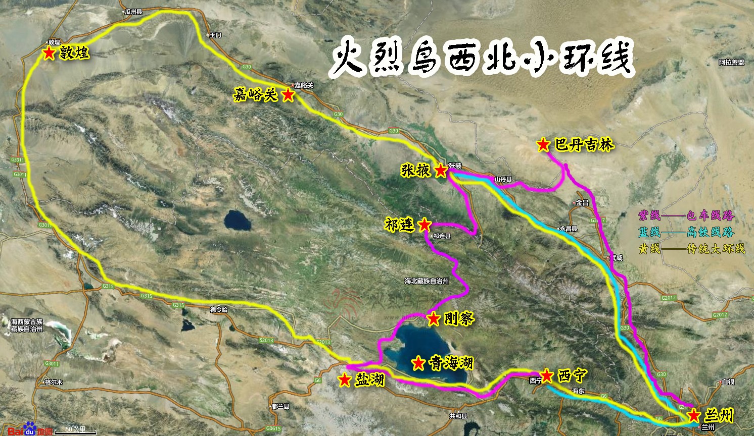 1620745855514266.jpg 地图2 拷贝.jpg
