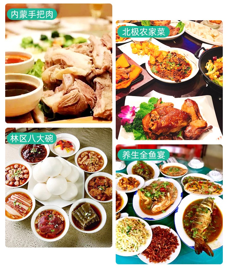 1624972108955028.jpg 美食.jpg