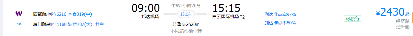 1630251693384408.png