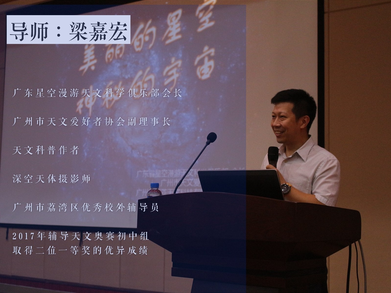 1631859522761732.jpg 导师.jpg
