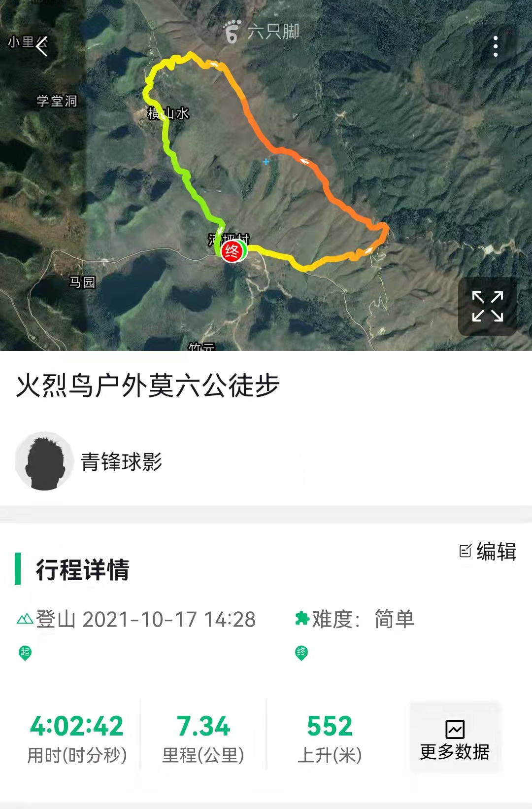 1634623813755765.jpg 微信图片_20211019140922.jpg