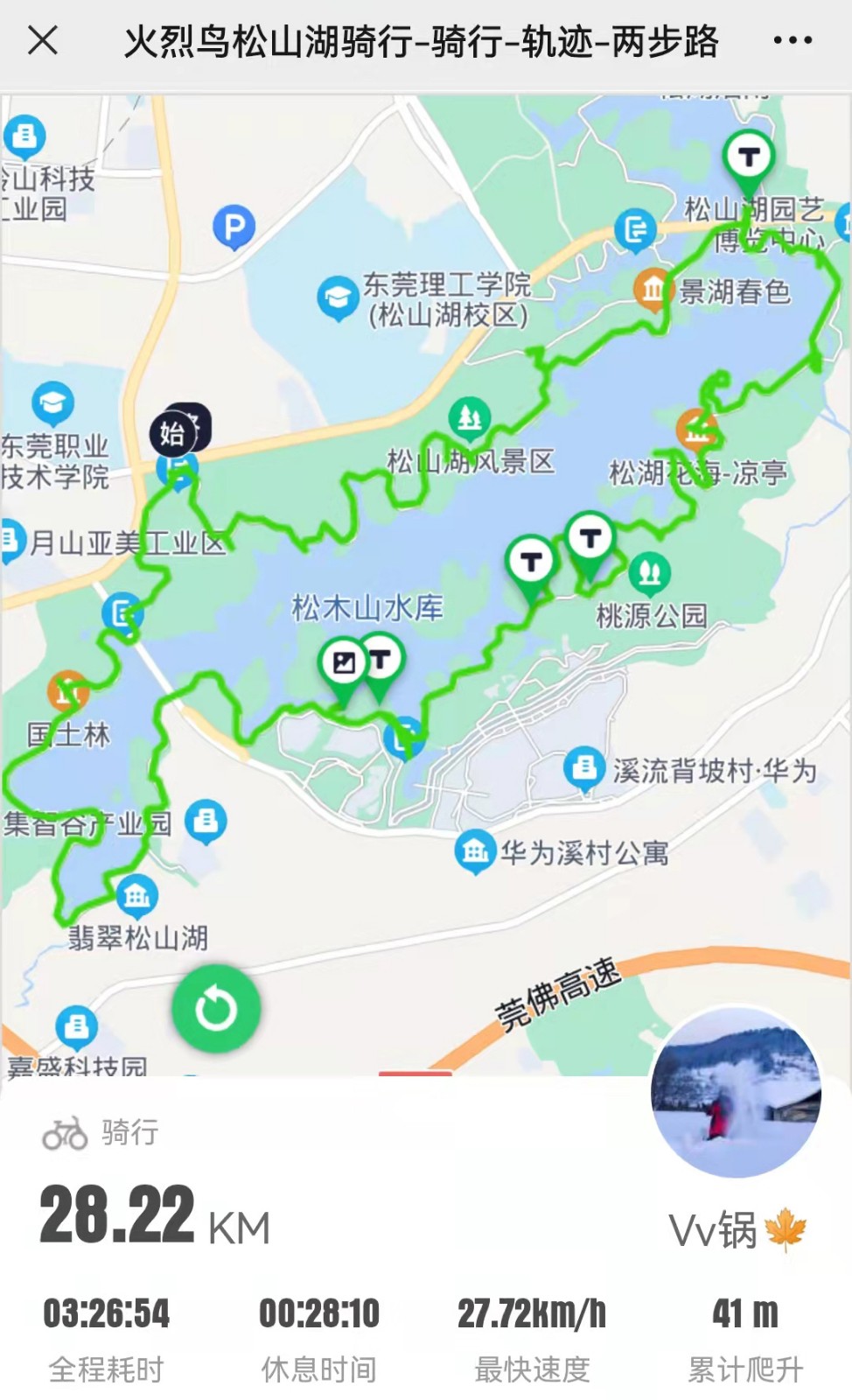 1635822928110347.jpg 微信图片_20211102112110.jpg