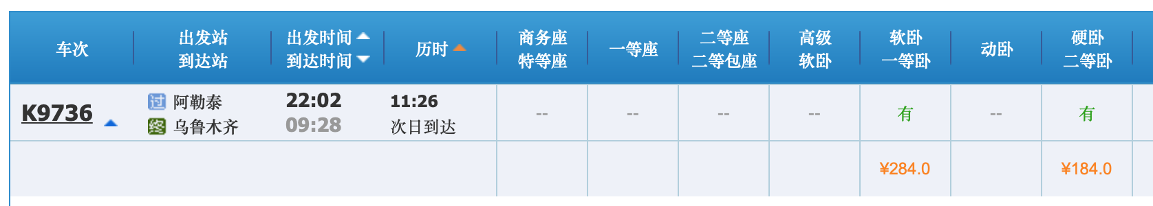 1637205904129991.png WX20211118-112452@2x.png