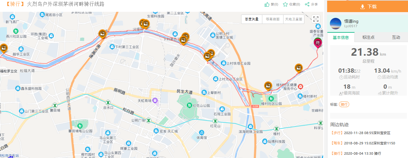 1637239960620627.png 微信图片_20211118205225.png