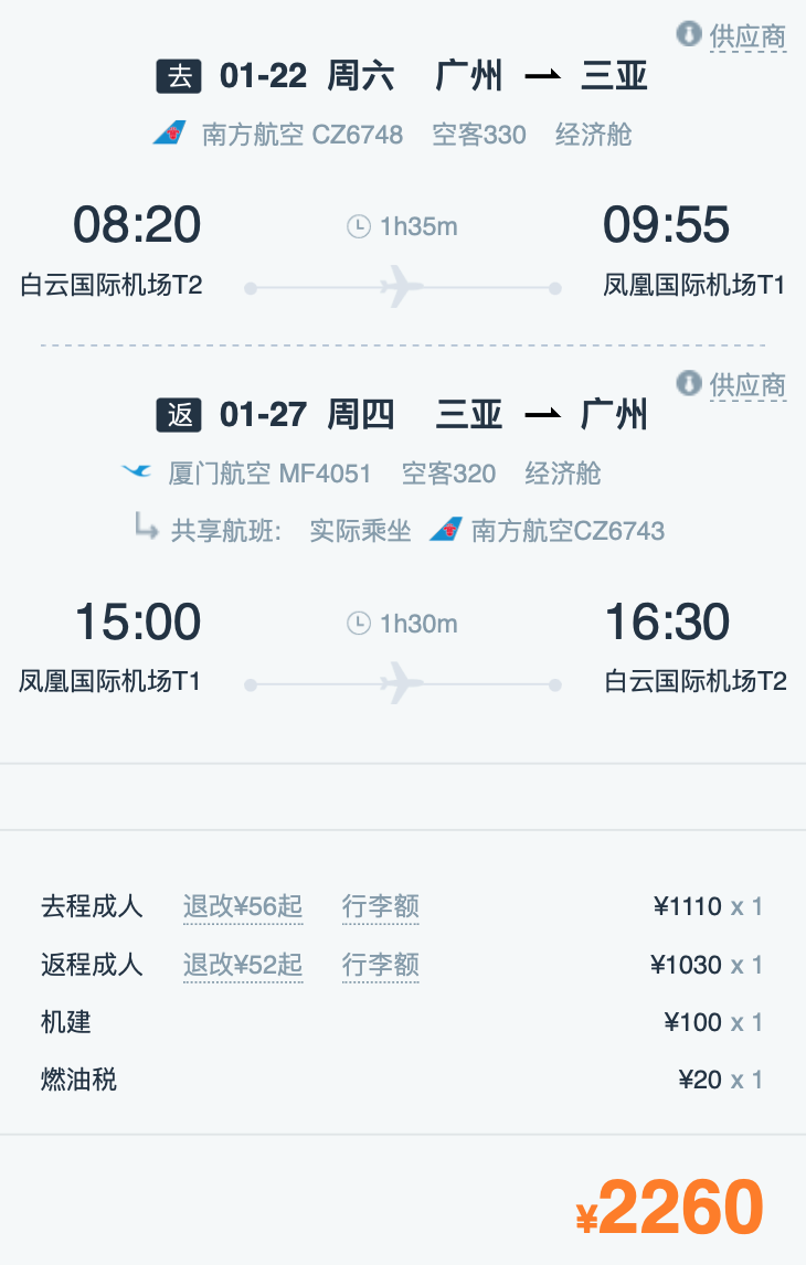 1638934531456097.png WX20211208-113440@2x.png