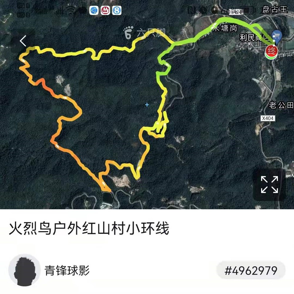 1641367377621142.jpg 96a02676cd50baa46c23a80d8e6b692_副本.jpg