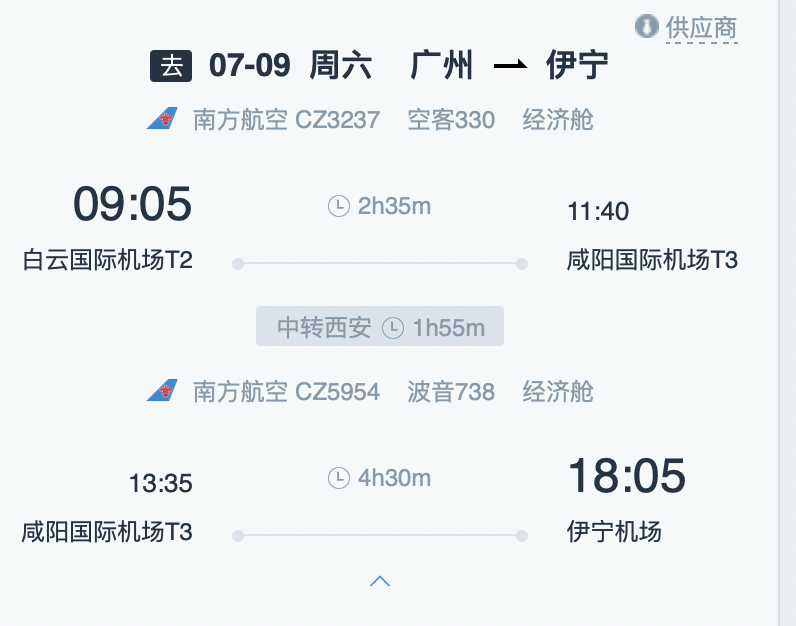 1653900355349297.png WX20220530-163937@2x.png
