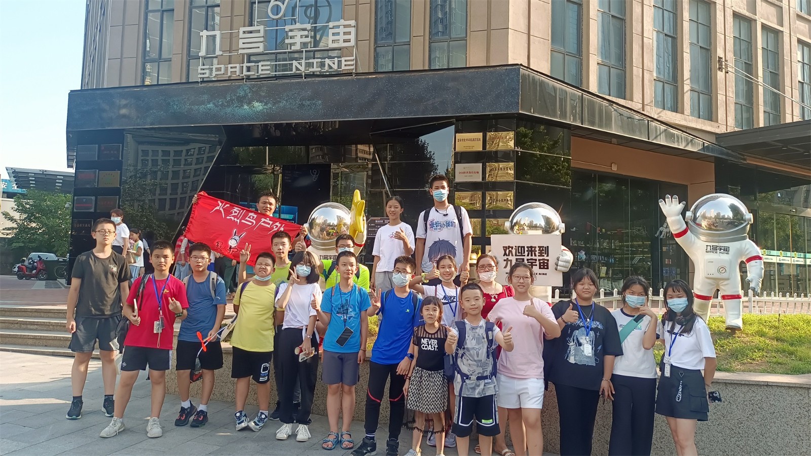 1667897111472457.jpg 9号宇宙集体照.jpg