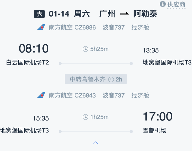 1670990319155060.png WX20221214-115804@2x.png