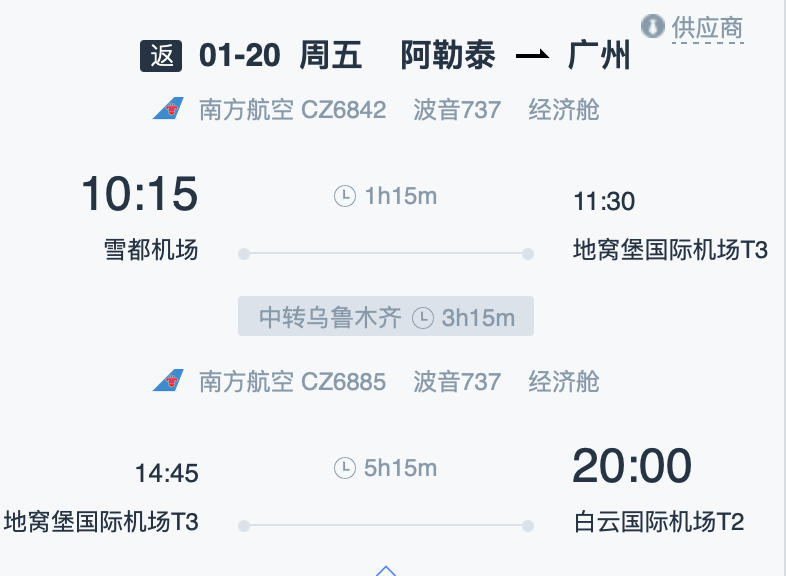 1670990377562452.png WX20221214-115815@2x.png