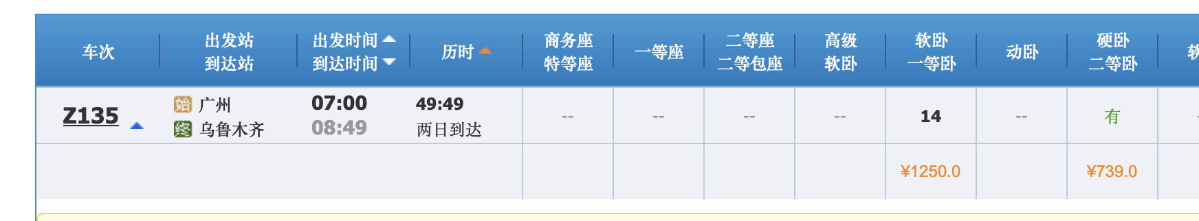 1671000758798756.png WX20221214-145025@2x.png