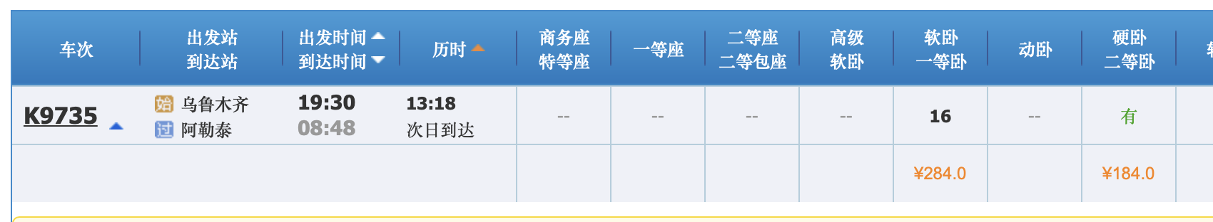 1671000981809236.png WX20221214-145605@2x.png