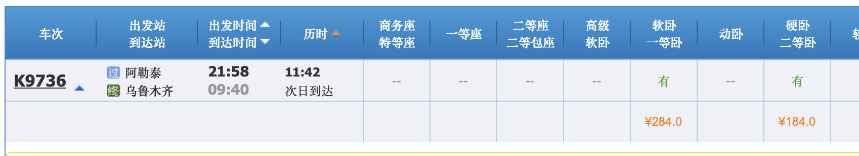 1671001062360638.png WX20221214-145719@2x.png