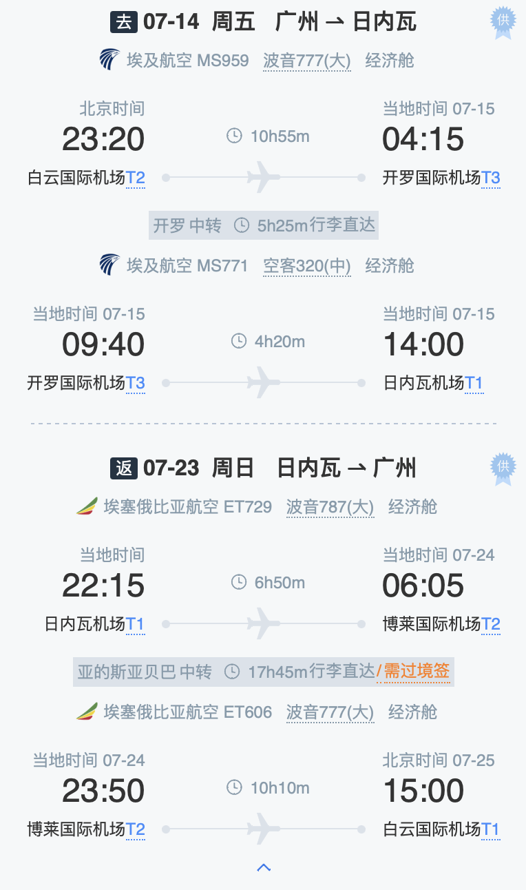 1673580795679193.png WX20230113-113252@2x.png