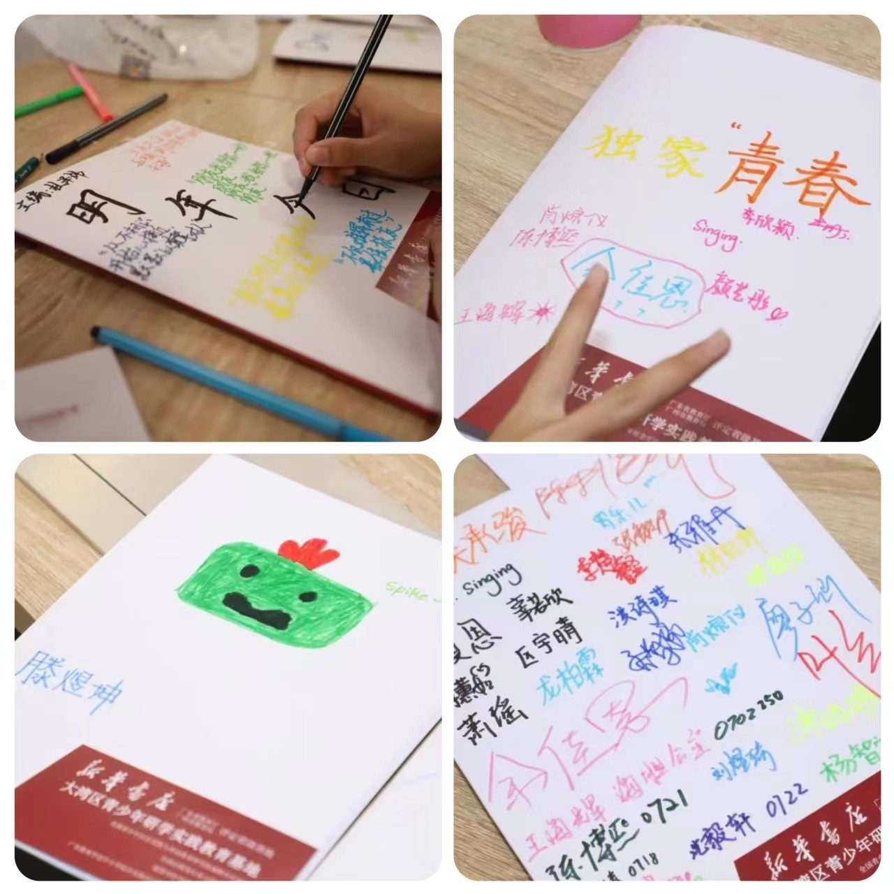 1678340603144866.jpg 微信图片_20230309134255.jpg