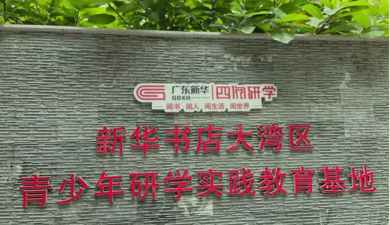 1678343031951422.jpg 微信图片_20230309142241.jpg