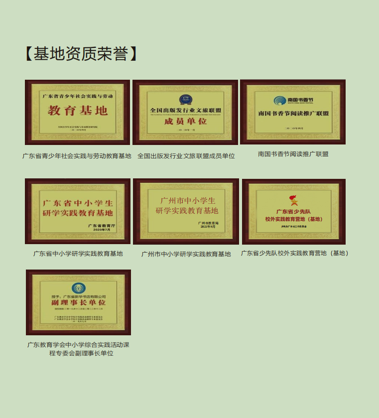1678343489194461.png 微信图片_20230309143053.png
