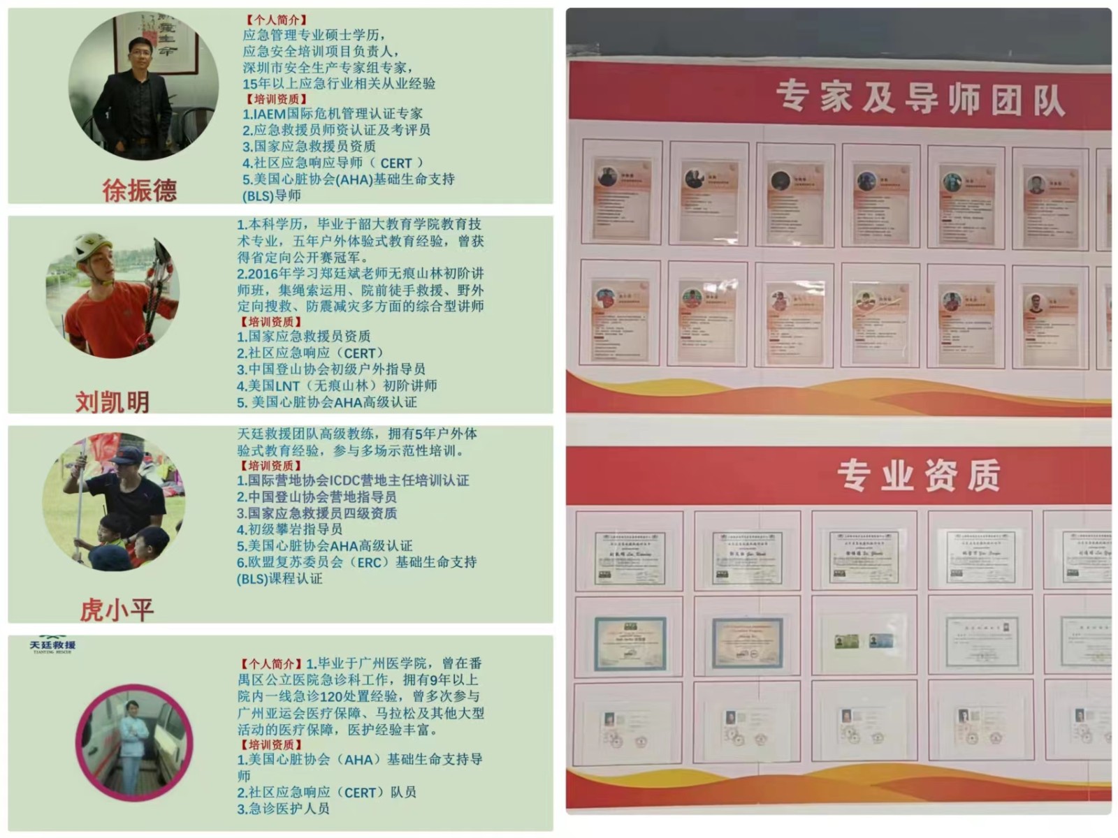 1678937764517468.jpg 微信图片_20230316113521.jpg