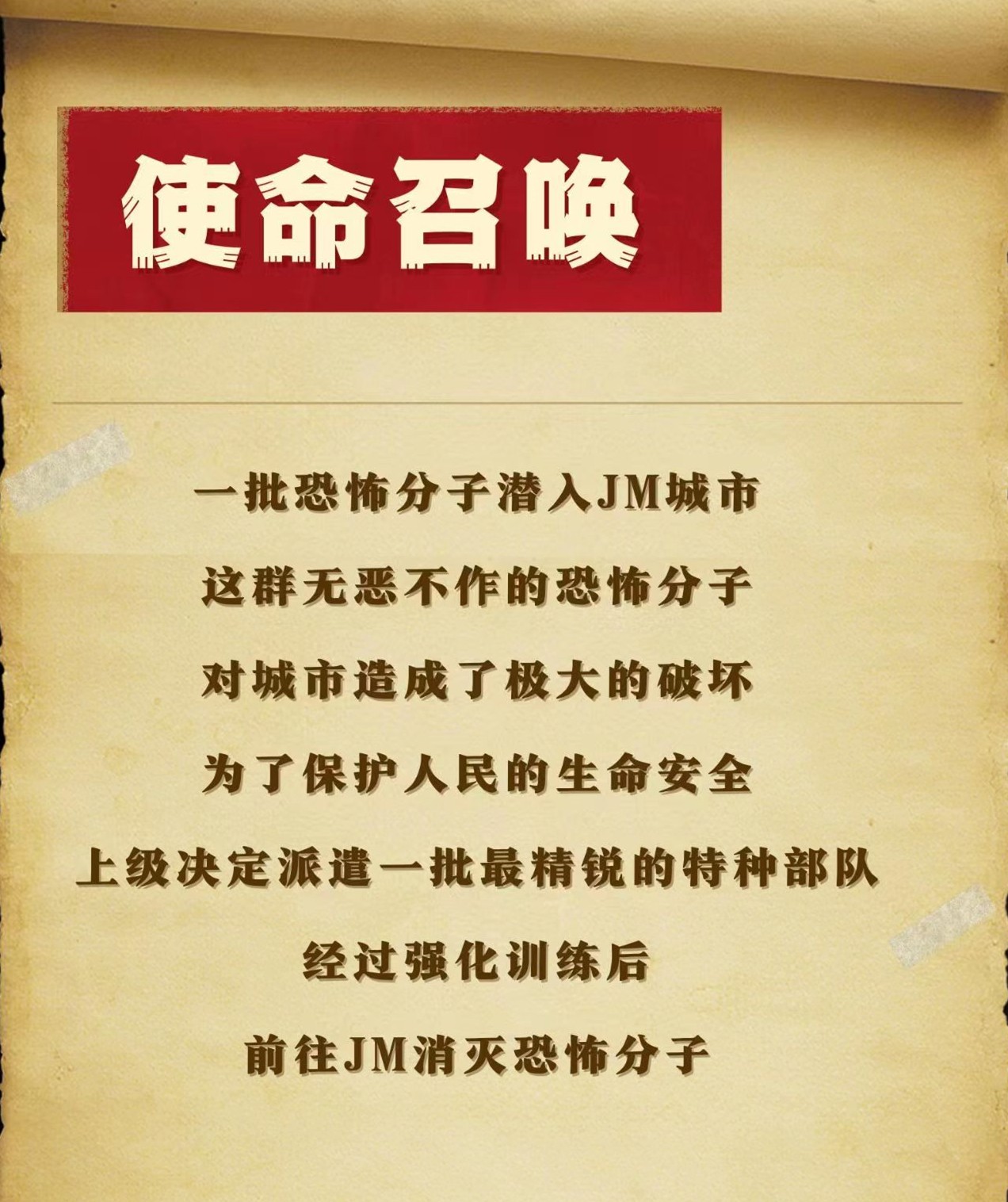 1679646970789244.jpg 微信图片_20221229172545.jpg
