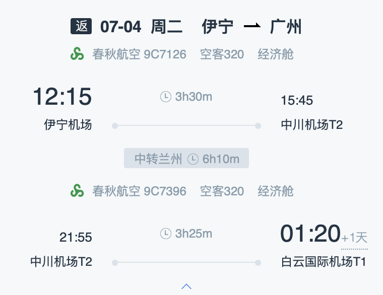 1682064113174768.png WX20230426661-155427@2x.png