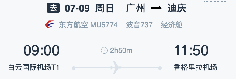 1684221175845851.png WX20230516-151216@2x.png