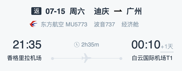 1684221205388480.png WX20230516-151237@2x.png