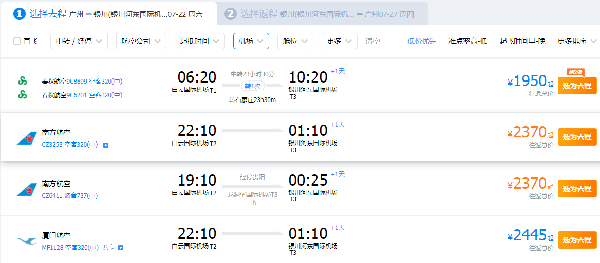 1686057547104751.png image.png