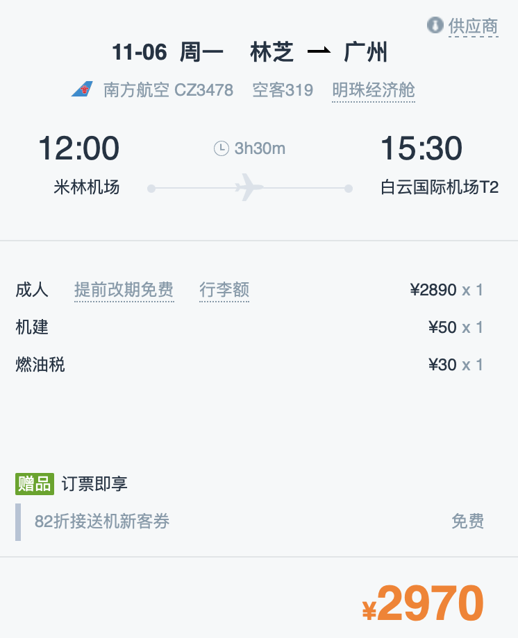 1689144498756419.png WX20230712-144537@2x.png
