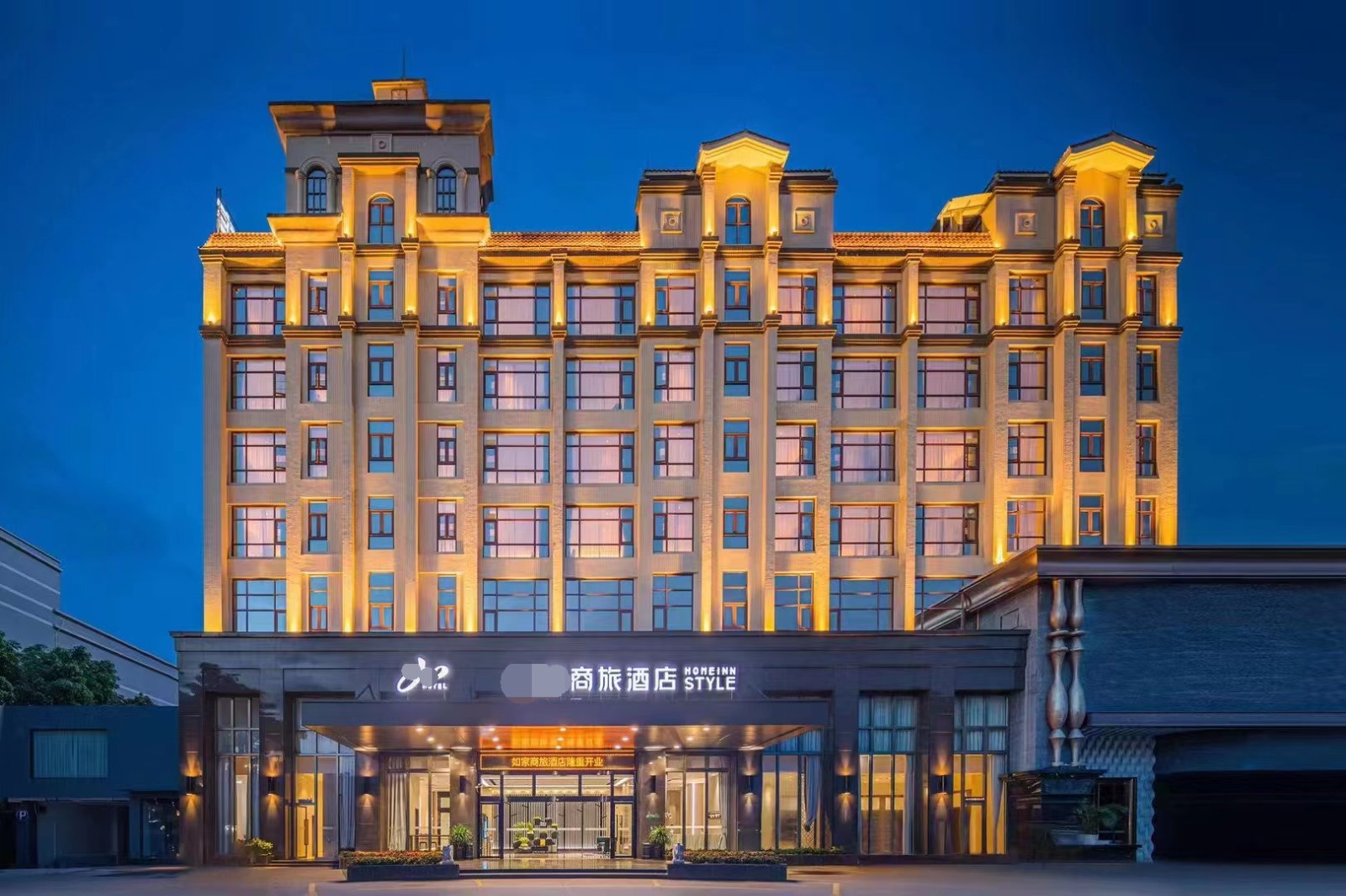 1693895284550199.jpg 从化酒店外观.jpg