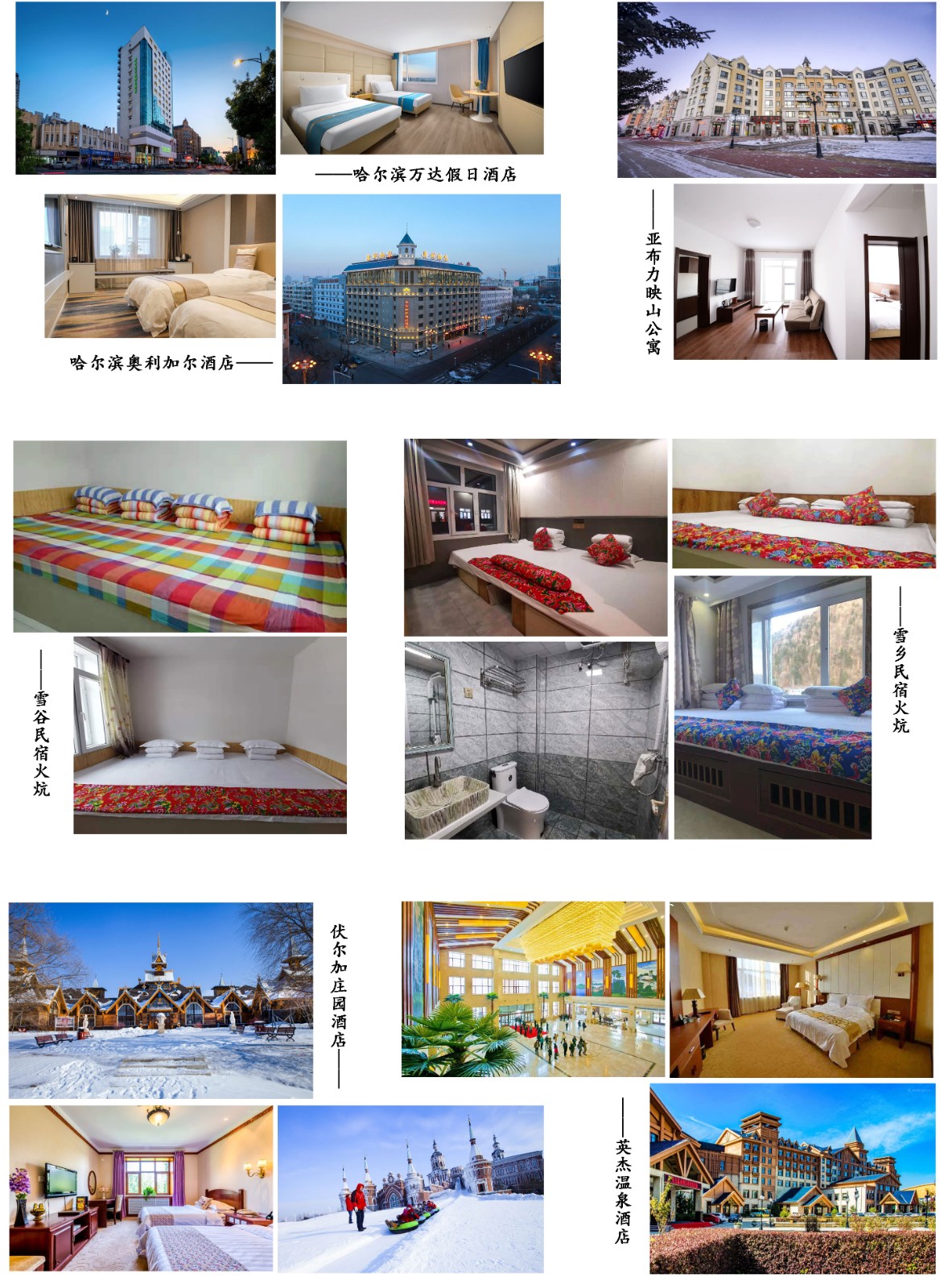 1697709292786425.jpg 微信图片_20231019175321.jpg